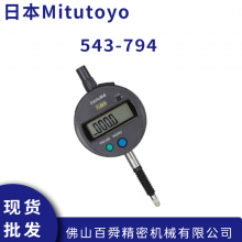 ձMitutoyo ǧֱ 543-794 ***