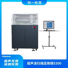 Hiwaveˮɨ΢S300  ճƬ