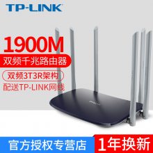 TP-LINK TL-WDR7620ǧװ· ˫Ƶ1900Mȫǧ׶˿ڴǽ5G