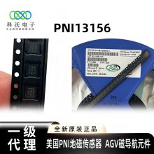 pn13156 MagI2cPNIشŴAGVŵԪ pni13156