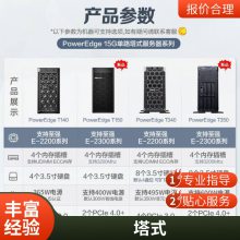 ̨ʽʽ ERP T150 E-2314 2.8GHzĺˡ 趨