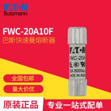 ˹FWC-20A10F˿ ˹ Eaton Bussmann۶ ԭƷ