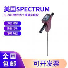 SPECTRUM SC-900ʽʵ ڲʵ̶