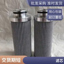 汽轮机滤芯 钢厂电厂滤芯