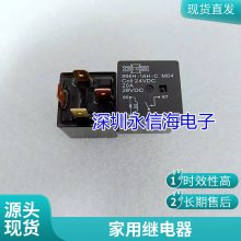 Ƽ̵ GK22F-12VDC-S-C 17A 5V 12V 24VDCת5 SRU