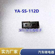 ȫԭװ SM-S-112DM  ʼ̵ 12V 12VDC DC12V 6