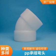 ռ۱ϩppͷ͸ʴpp45ͷDN15-DN600