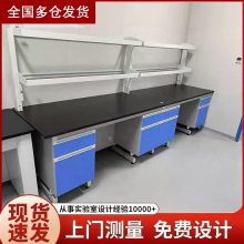 济 南实验台钢木实验室边台工作台厂家 鑫广