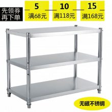 多层厨房不锈钢置物架不锈钢微波炉置物架收纳架三层免打孔不锈钢落地置物架