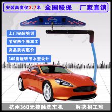 佩德卡高壓無刷洗車機(jī) 高壓無刷洗車設(shè)備多少錢一臺