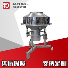 DY-1000食品行业高频筛_豫新大用高效米粉筛选设备_全自动高频筛厂家价格
