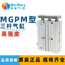 SMC三杆导杆气缸MGPM16-10-20-25-30-40-50-60-70-75-80-90-1