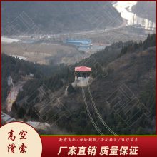 专业打造景区滑索项目 大型高空滑索溜索拓展设备 丛林穿越水上滑索