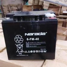 Narada϶6-GFM-50 12V50AH ͨŻվϵͳ豸