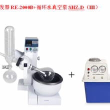 旋转蒸发器+循环水真空泵组合 型号 库号 M24203