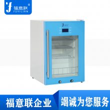 恒温箱10-30℃福意联药品15-25度恒温箱