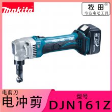 makita   DJN161Z *** Ƥ  綯 ְü 