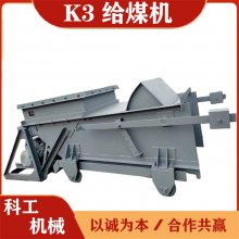 井下用GLW330/7.5/S往复式给煤机 与K3型号通用隔爆给料机带煤安