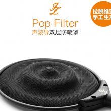 JZ Microphones Pop Filter JZ-PF ˫