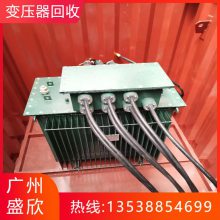 配电变压器回收 番禺区二手有载调压变压器收购 预装式变电站吊装
