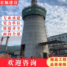天水混泥土烟囱堵漏、烟囱粉刷航空标志工程