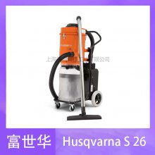 ҳཬ豸 Husqvarna S 26