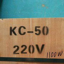 ЯʽKC-50綯 ֳʽ üװ