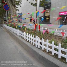 PVCֲܸƺ԰ΧͥԺ̻С
