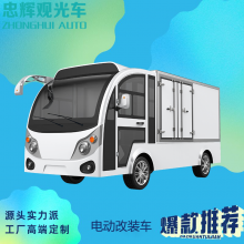 һԵ綯˳/ת豸޳/綯۹⳵װ