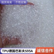 �¹���˹�� TPU S9*** ����͸�� 95����� Ь���˶����� ���� ��̥