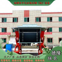 生活垃圾转运站油缸 农村垃圾收运设备设施 升降式地埋压缩设备