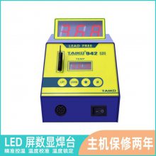 TAIKD90DǦԿºº̨轺ˮʷ