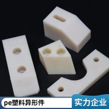 佰致工厂定制 PVC型材 塑料异型材 机械用尼龙异形件