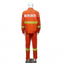 分体式森林消防服林区火场灭火服巡山护林防护服芳纶救火服