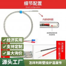 天康WZP耐高温精密镀银屏蔽三线制Pt100贴片热电阻