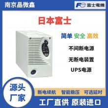 S] UPSԴM-UPS020AD1B-UC/M-UPS030AD1B-UC ձʿFUJI