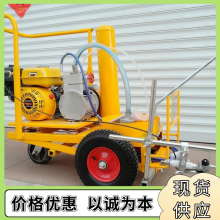 公路道路沥青路面马路标线车 小型冷喷划线机热熔便捷柱塞泵手推式