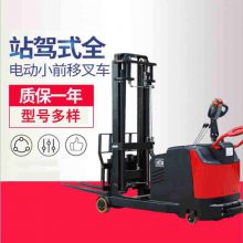 长春前移式电动堆高车,电动搬运叉车-沈阳兴隆瑞