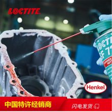 LOCTITE7212 ӷ  LOCTITE7200ĭϴ   ͳ