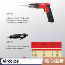 ӦKEWELLKW-18P,ֱ
