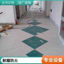 网球场地胶硅PU篮球场材料定制硅pu塑胶弹性地板户外地坪漆