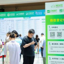***上海国际充电设施产业展览会