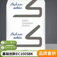 PEI  EC1005 BK ȼ ǿ  