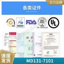 PEI  MD131C-7101 ȼ ȶ ͸ Ӧ
