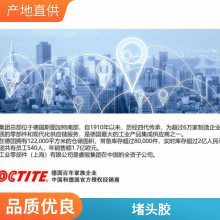 ̩LOCTITE 243 50mlݼyzmڲPX僱