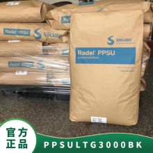 PPSU ά LTG-3000 BK עܼ ǿ ĥ ȶ ҵ ҽе