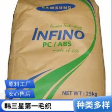 PC/ABS ***ë֯죩 LS-1150G Ͻ 15%ǿ ͸ ӵӦ
