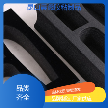 晨鑫强粘耐老化EVA泡棉材质环保缓 冲性能强