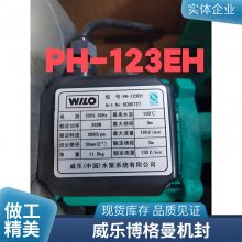 售后维修德国威乐水泵MHIL404家用自来水增压泵配件机械密封