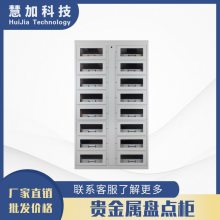 �����߼� ���ܹ���������� ������ƷRFID���ܹ�